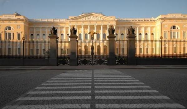 Rusia