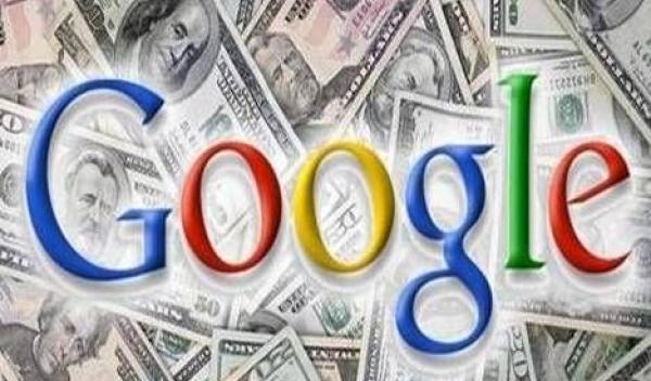 premiu google