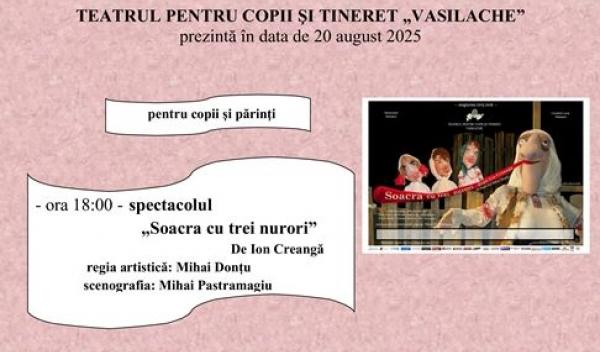 AFIS FESTIVALUL INSTITUTIILOR DE CULTURĂ- 2025