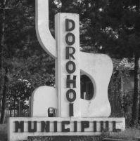 dorohoi-logo