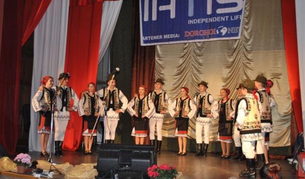 IHTIS Dorohoi