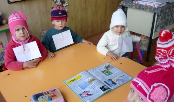 Scoala primară nr.2 Saucenița