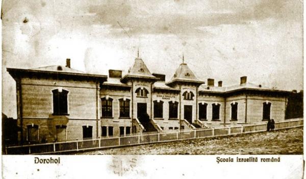 Scoala israelito-romana in 1910
