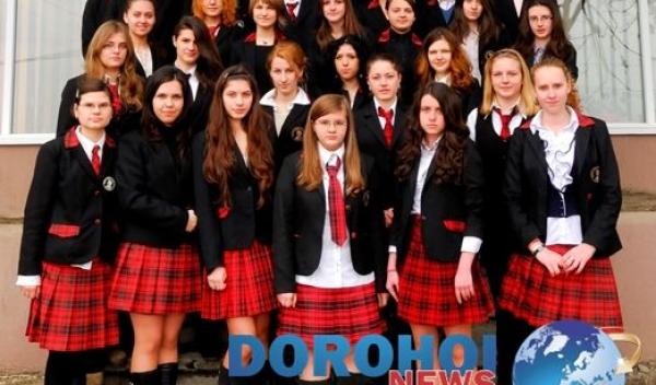 Olimpici_Regina Maria