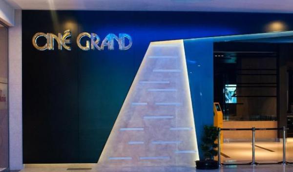 Cinematograful multiplex Cine Grand din Uvertura Mall