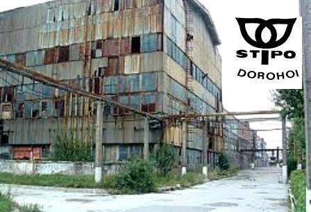 Stipo Dorohioi