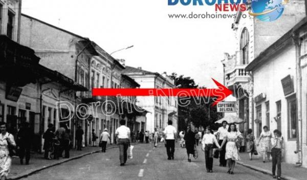 Str. Ghica (Centrul vechi)