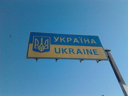 vama-ucraina