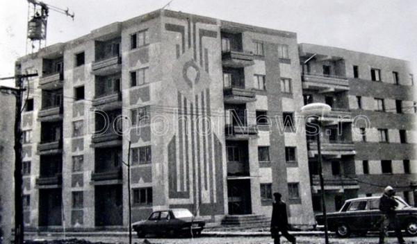 Bloc Nadia Dorohoi_Foto 1