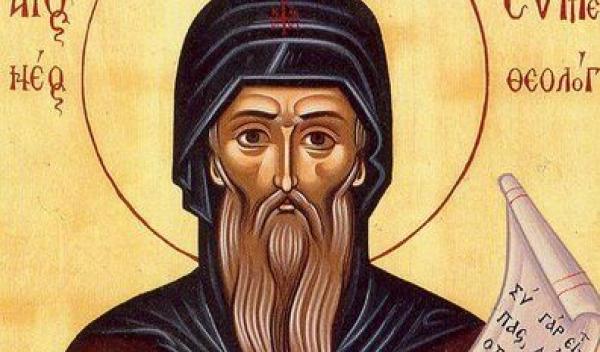 sfântul Simeon