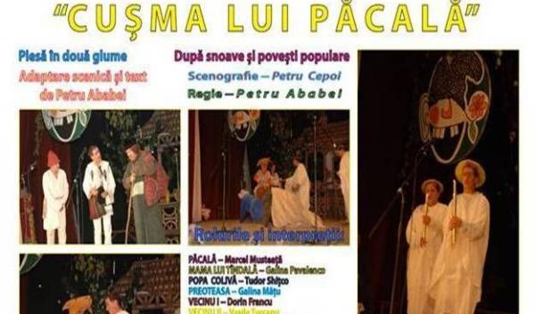 Teatrul Cupidon