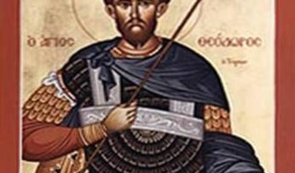 mucenic Teodor Tiron.