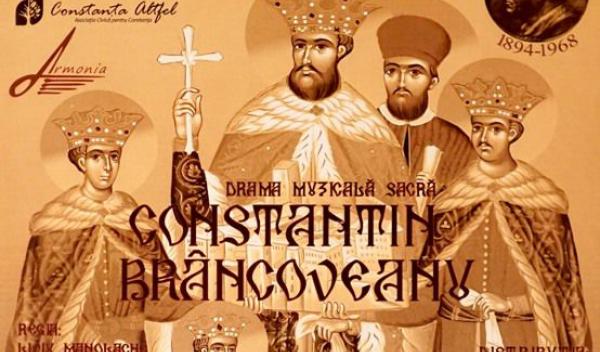 afis brancoveanu - drama muzicala sacra