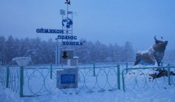 Rusia loc friguros