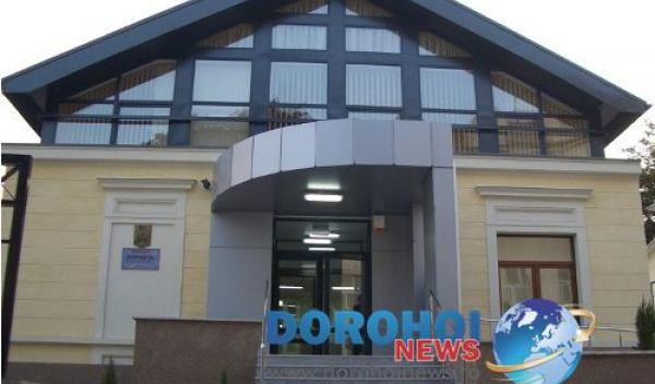 Parchetul de pe langa Judecatoria Dorohoi 1